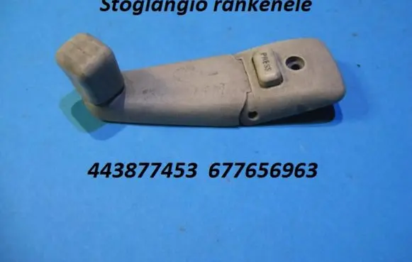 Opel Corsa B Sunroof switch 443877453 677656963