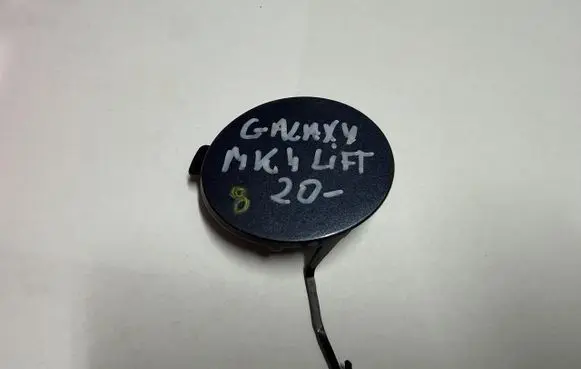 Ford Galaxy Front tow hook cap/cover 