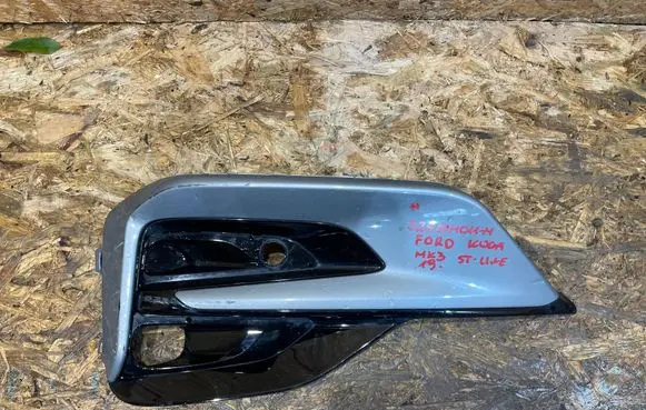 Front bumper lower grill