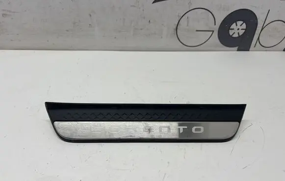 KIA Sorento IV Rear sill trim cover 85887P2100