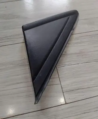 Ford Kuga II Front arch trim 