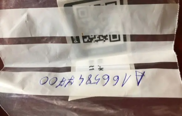 Mercedes-Benz GLE (W166 - C292) Other trunk/boot trim element A1666847700