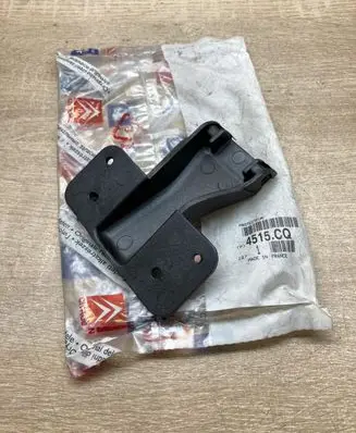 Citroen C4 II Picasso Brake pedal 4515CQ