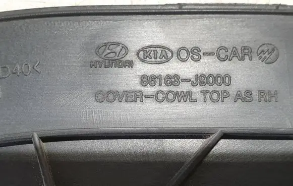 Hyundai Kona I Wiper trim 86163J9000
