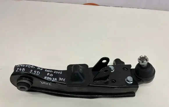 Front lower control arm/wishbone