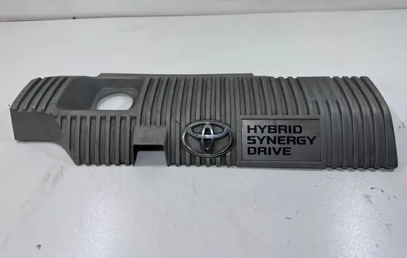 Engine cover (trim)