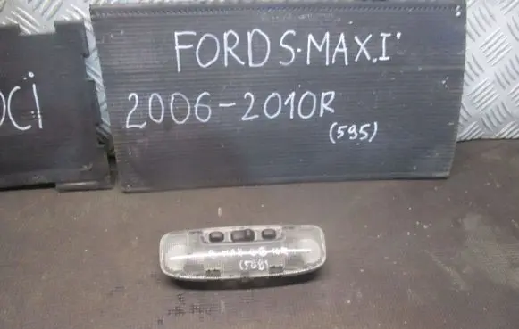 Ford S-MAX Boot/trunk interior light 