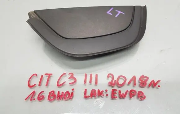 Citroen C3 Fender end trim 9813324180