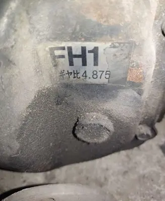 Mitsubishi Space Gear Front differential 