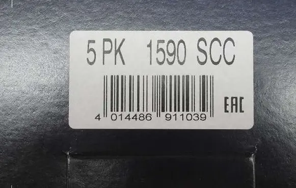 Seat Alhambra (Mk1) Alternator belt 5PK1590SCC