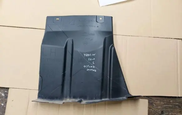 Toyota Yaris XP210 Engine splash shield/under tray 51442K0050