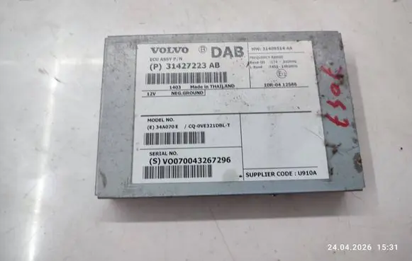 Volvo XC60 Other control units/modules 31427223