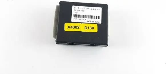 Mazda 6 Other control units/modules RU35JG1C9