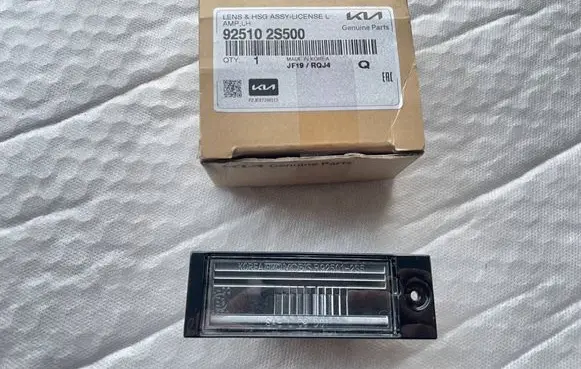 KIA Ceed Number plate light 925202S500 925102S500 925012S500