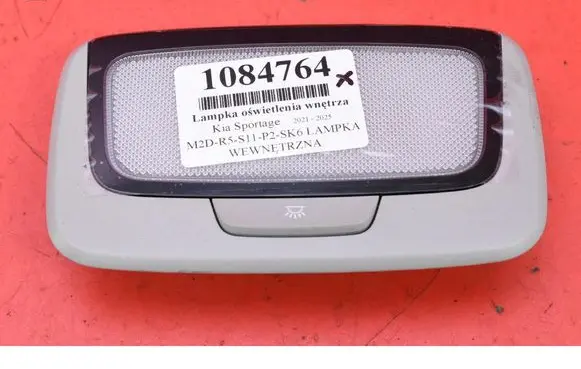 KIA Sportage Boot/trunk interior light 92850Q5000