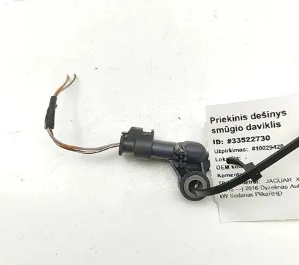 Jaguar XE Airbag deployment crash/impact sensor FK7214B342AA