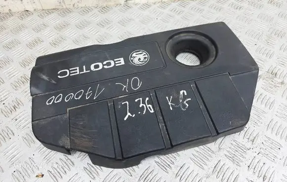 Engine cover (trim)