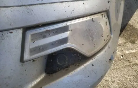 Front fog light
