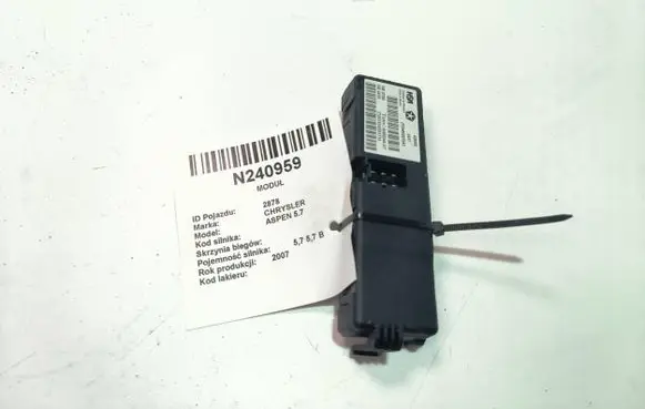 Seat control module