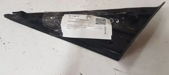 Opel Astra K Fender trim (molding) 39041996 51549104 482722431