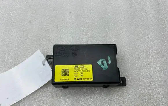 Seat control module