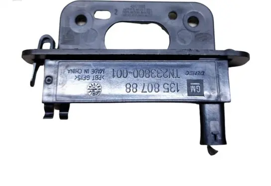 Interior comfort aerial antenna