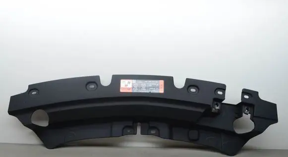 Ford Kuga II Radiator trim GJ5416613AA