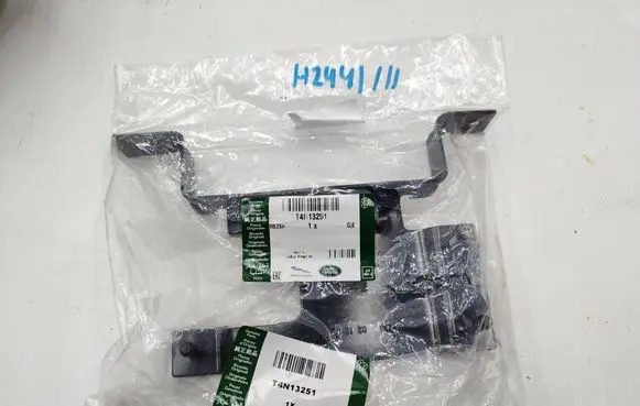 Jaguar XE ACC Distronic radar sensor grill/trim GX739E729AD