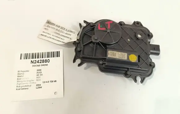 Porsche Panamera (970) Front door soft close latching motor 4F0837059 SW0606 4E0837059