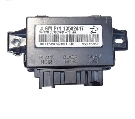 Seat control module