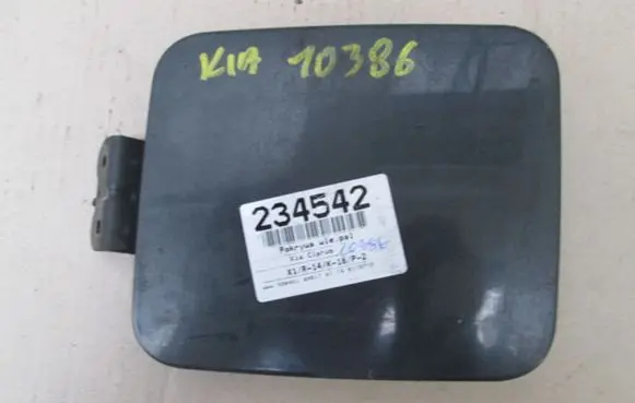 KIA Clarus Fuel tank cap