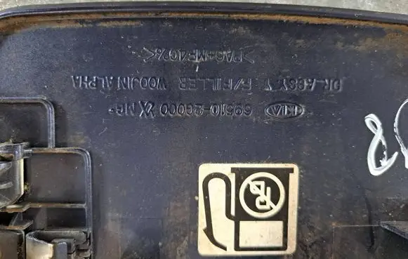 Hyundai Santa Fe Fuel tank cap 6951026000