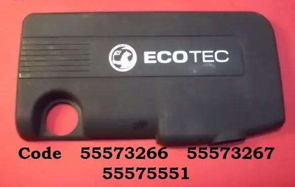 Engine cover (trim)