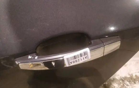 Opel Insignia A Front door exterior handle 