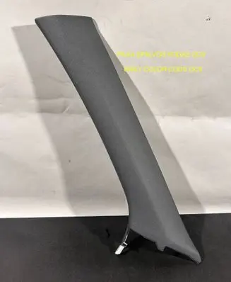 (A) pillar trim