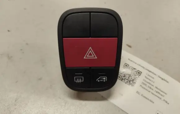 Citroen Nemo Hazard light switch