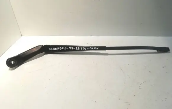 Seat Alhambra (Mk1) Front wiper blade arm 7M1955410
