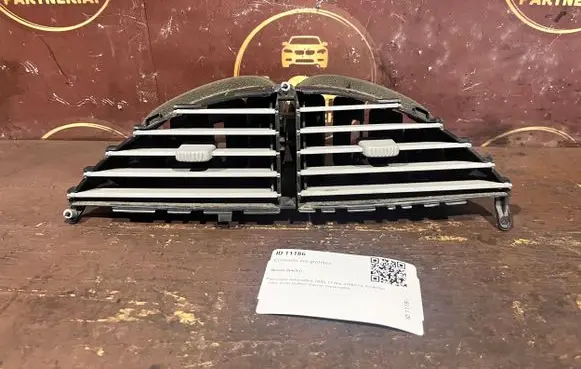 Dash center air vent grill