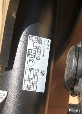Volkswagen ID.7 Tow bar 14B803881B