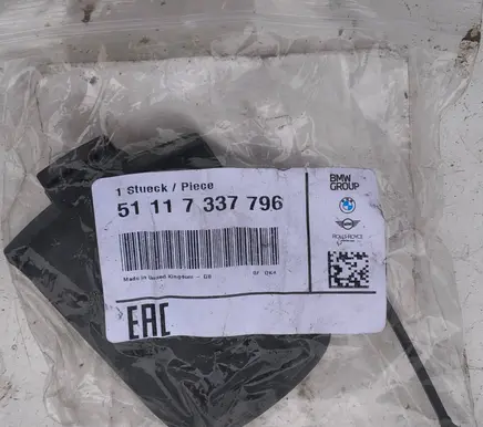 Mini One - Cooper F56 F55 Front tow hook cap/cover 51117337796