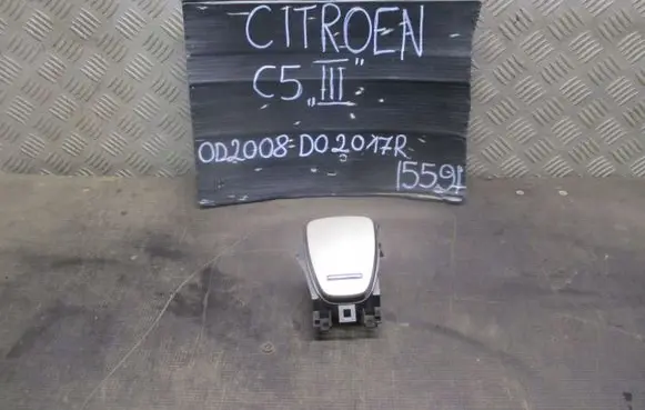 Citroen C5 Car ashtray 525529768