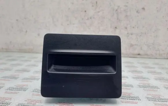 Skoda Octavia Mk3 (5E) Ashtray (rear) 5E0863284B