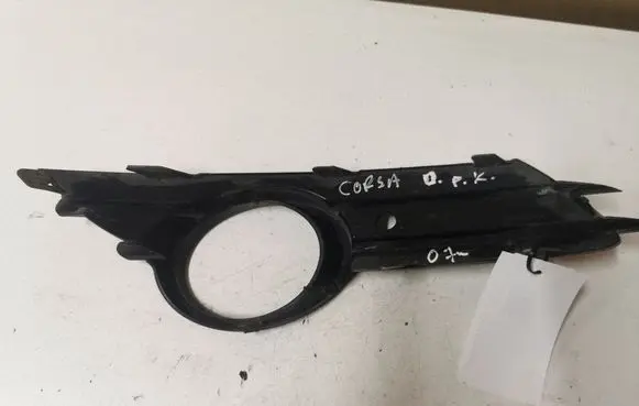 Opel Corsa D Front fog light trim/grill 475498858A 13211478