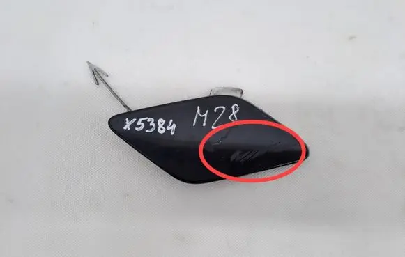 Opel Corsa F Front tow hook cap/cover JX7B17A989