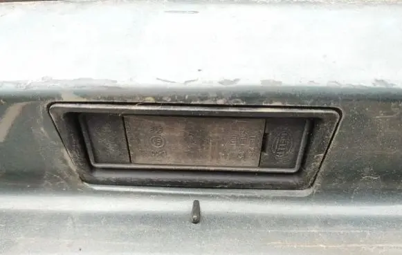 Number plate light