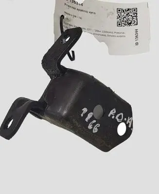 Mazda 6 Front door lower hinge