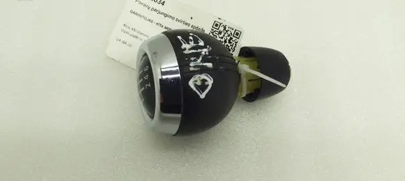 Mini One - Cooper R57 Gear lever shifter trim leather/knob