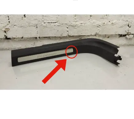 Volvo XC60 Front sill trim cover 31448015
