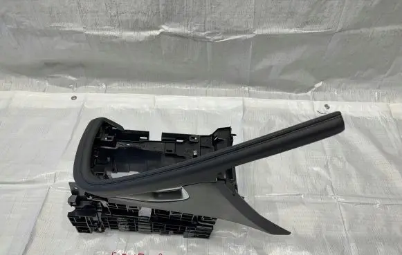 Jaguar E-Pace Armrest