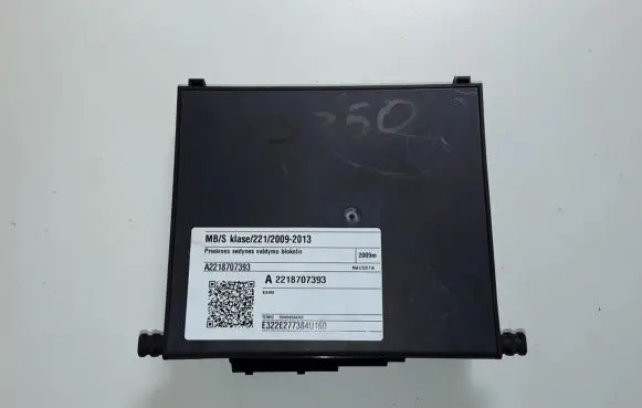 Seat control module